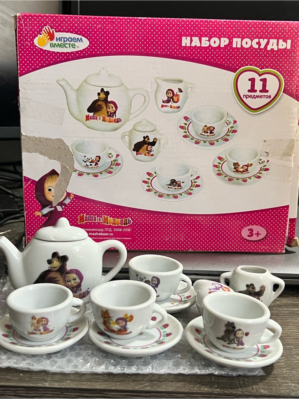 Masha and the Bear Children's Tea Set - White with Pink Floral Accents